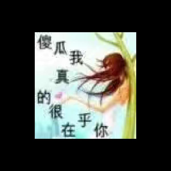 勋哥不受伤