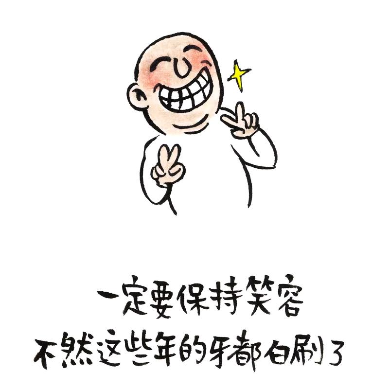 美好如初而至