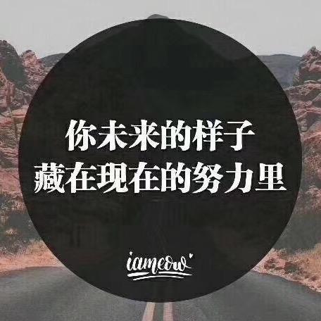 奋斗吧，少年