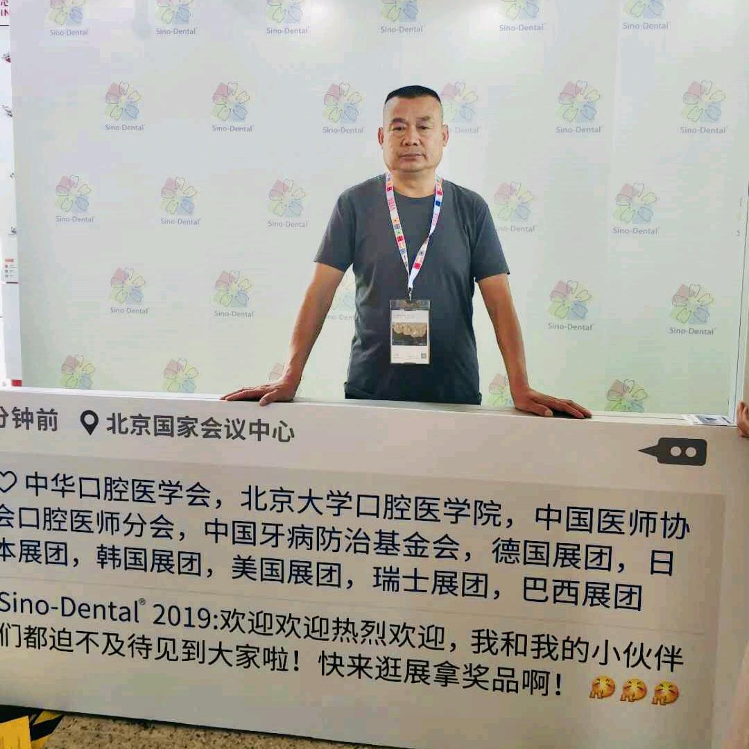 银锁口腔书法