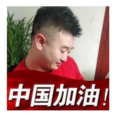 啊平