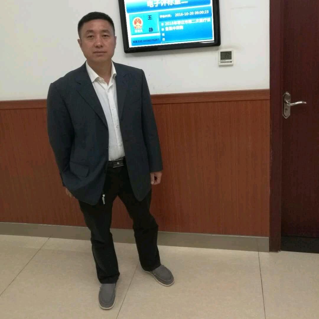 枣庄伯峰旅游汽车租赁有限公司1934