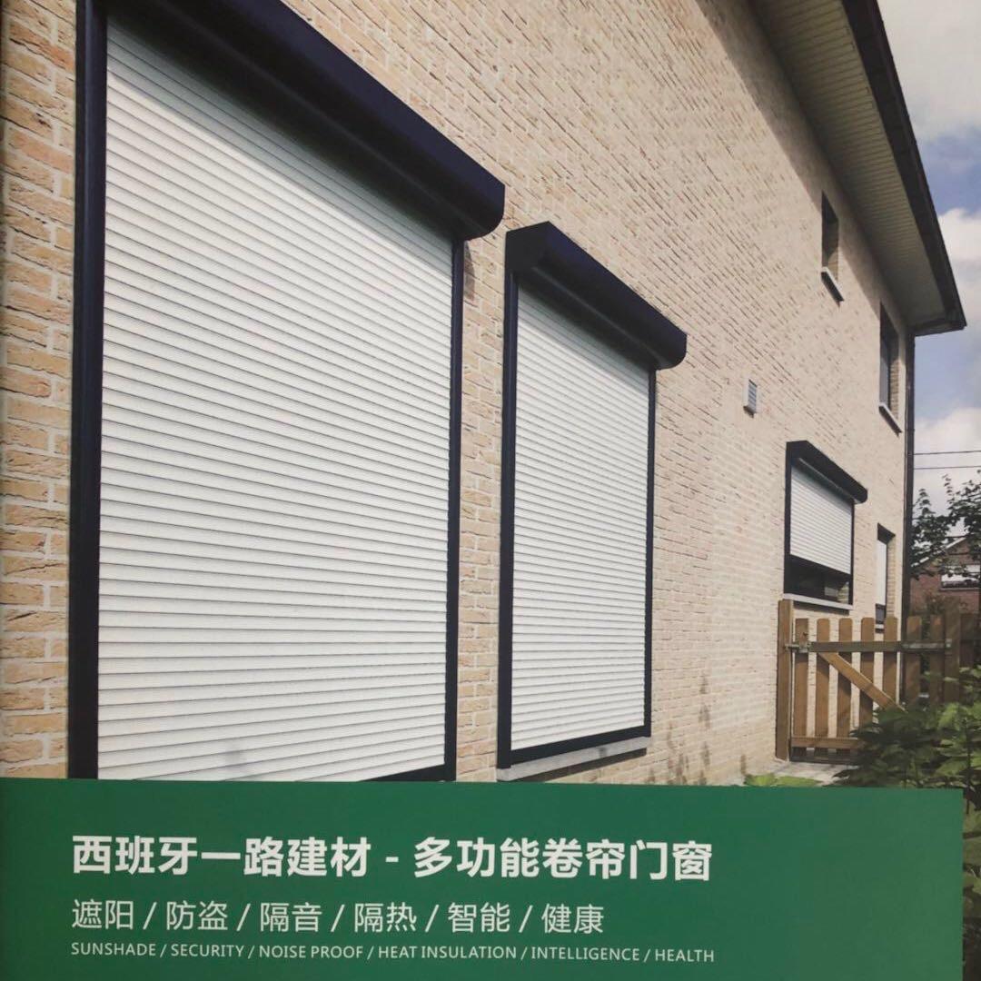 西班牙一路卷帘