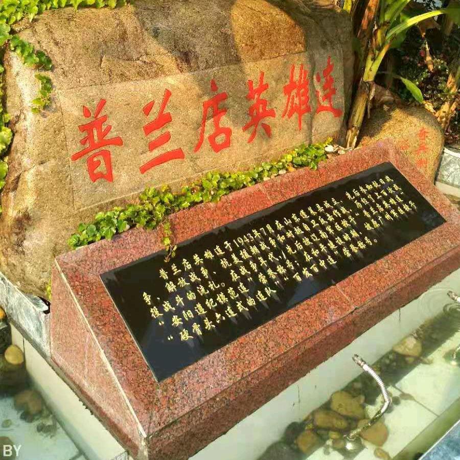 江夏七93.12🇨🇳普兰店英雄连