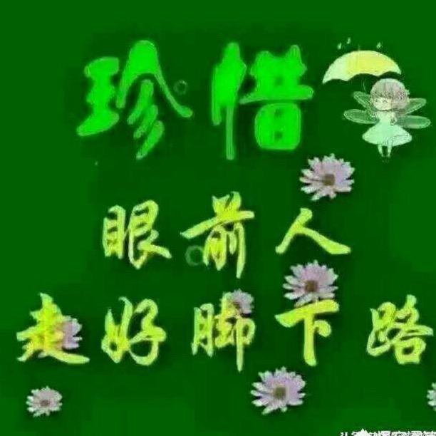 黄金穗