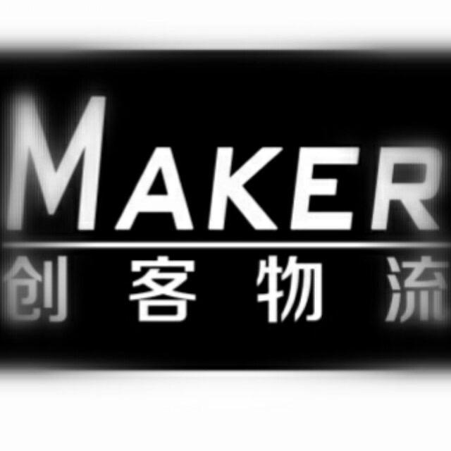创客物流