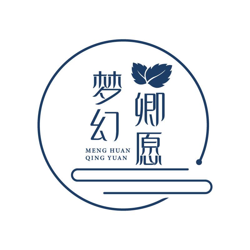 梦幻卿愿曹县梦幻情缘演出服饰有限公司女装专卖店