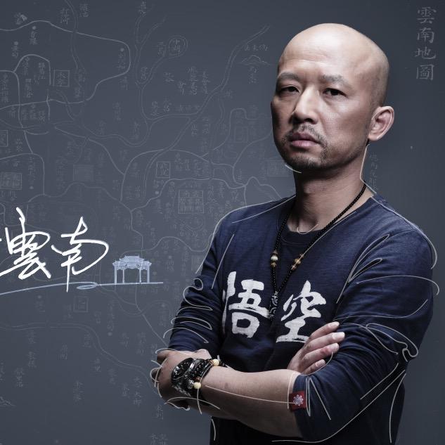 老楚带你看云南