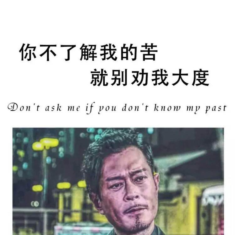 钱是英雄胆……