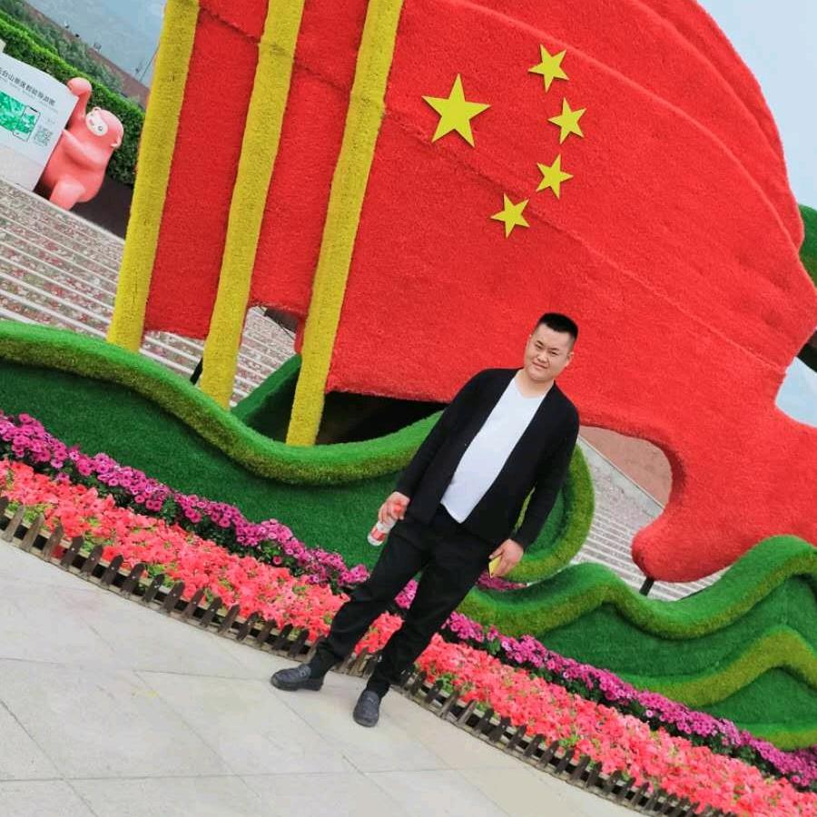 财运亨通
