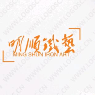 明顺铁艺衣帽架工厂店