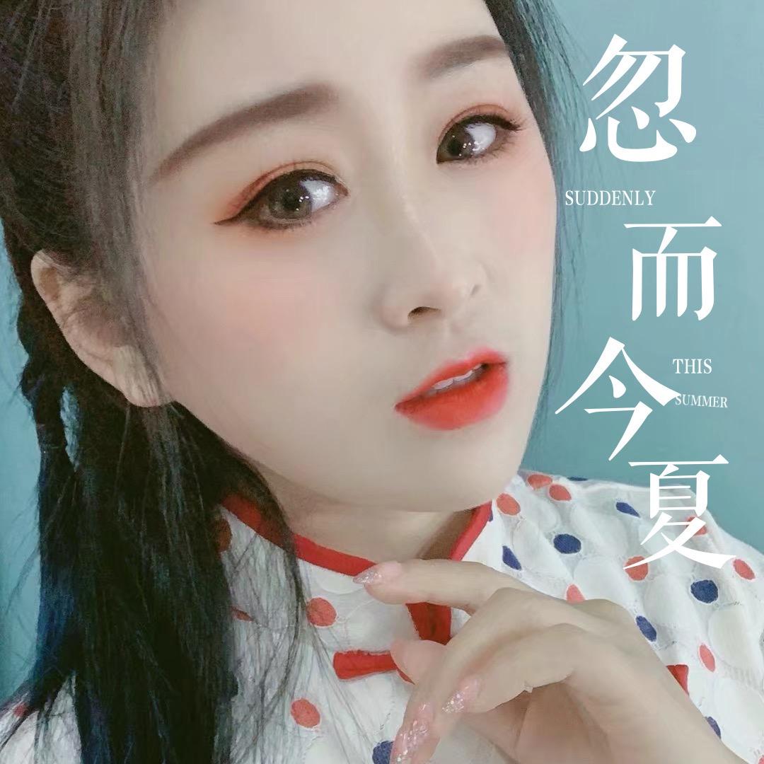^麦芽🌸