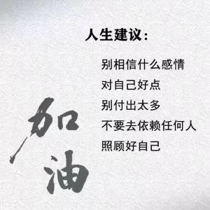 涅槃重生😀