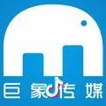 巨象传媒