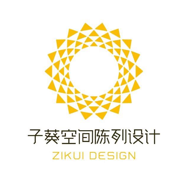 子葵空间陈列设计Jean