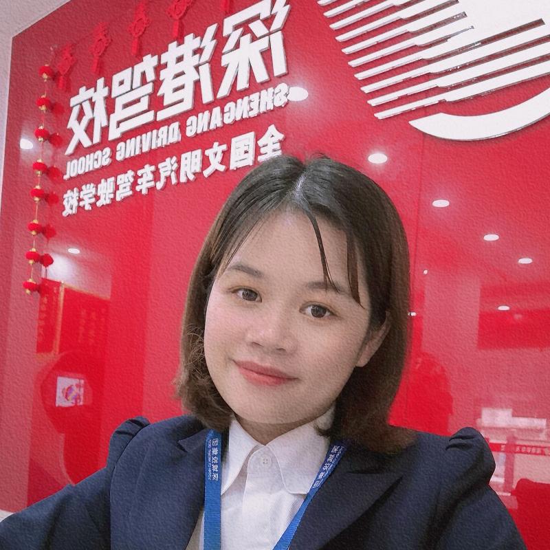深港驾校南山店小李