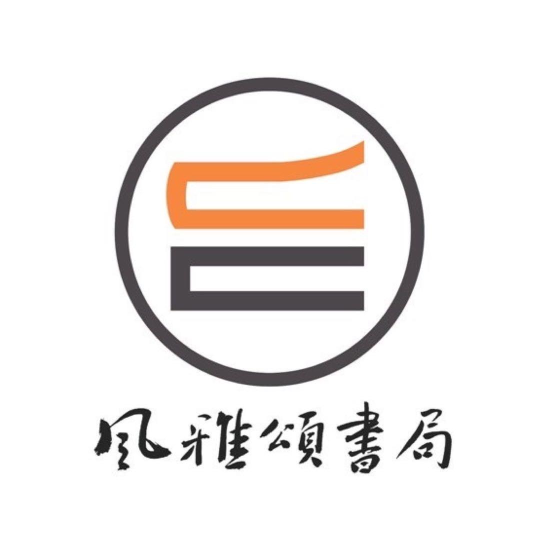 福建风雅颂