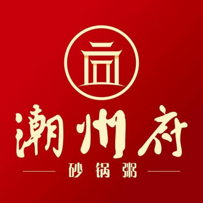 潮州府（徐家汇店）