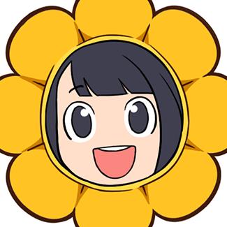 向阳之花