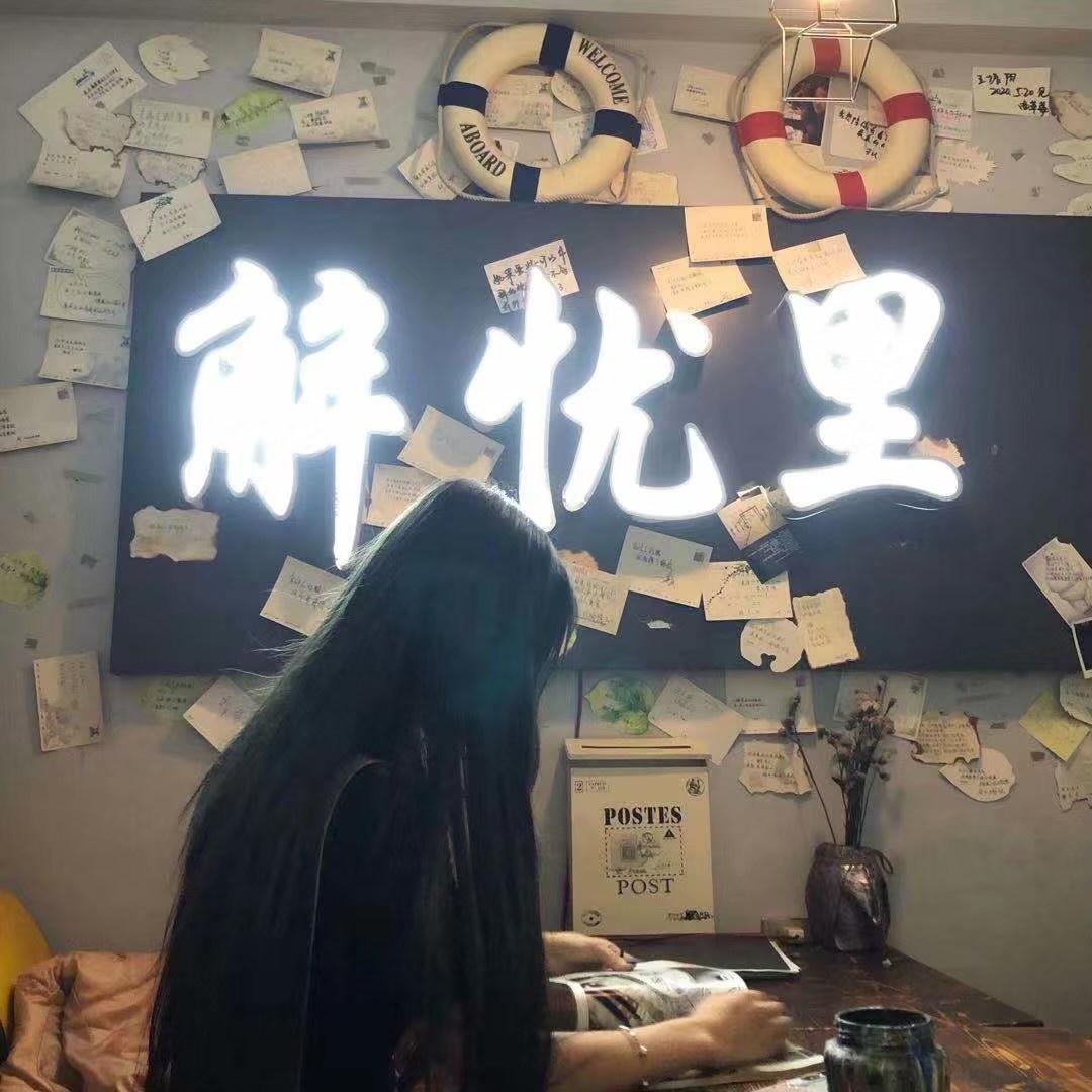 绥化北林区果岩柿你水果超市