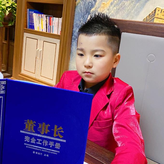 小小董事长