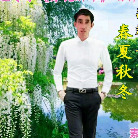 春夏秋冬