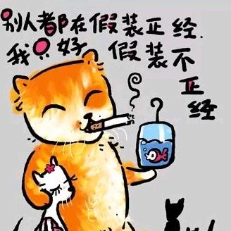 做回自己就好