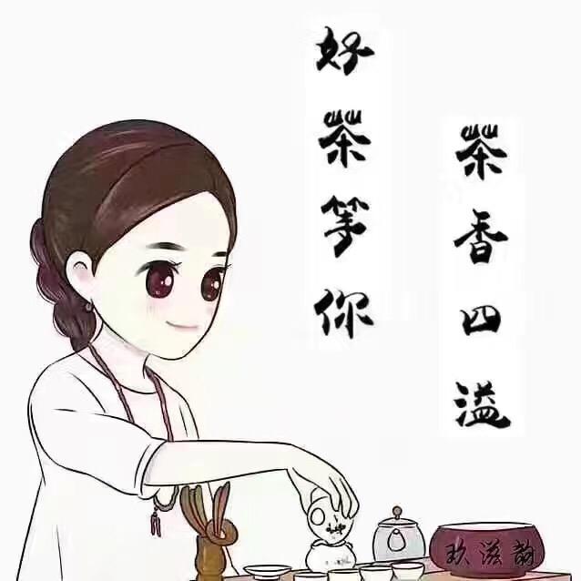 大良御品茗茶业店