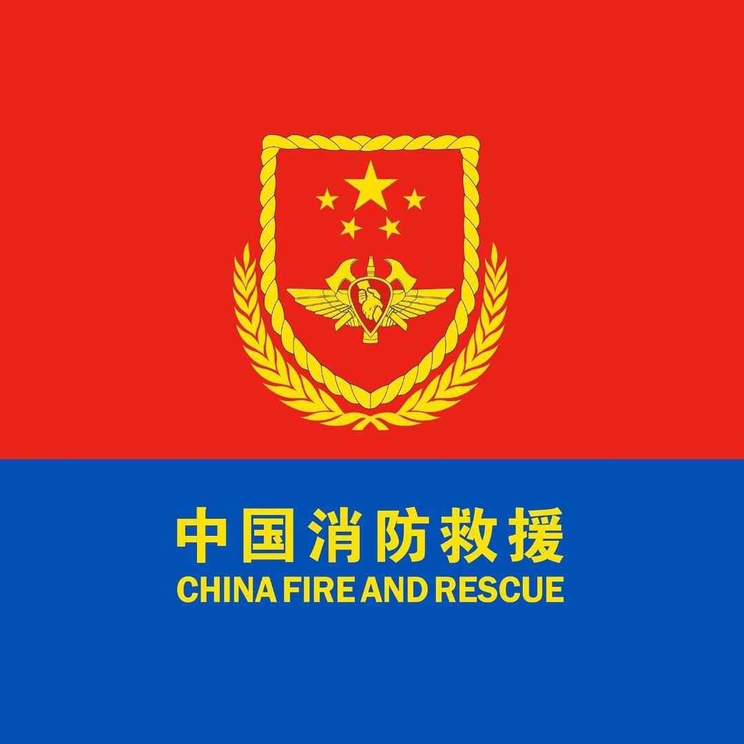 六安消防