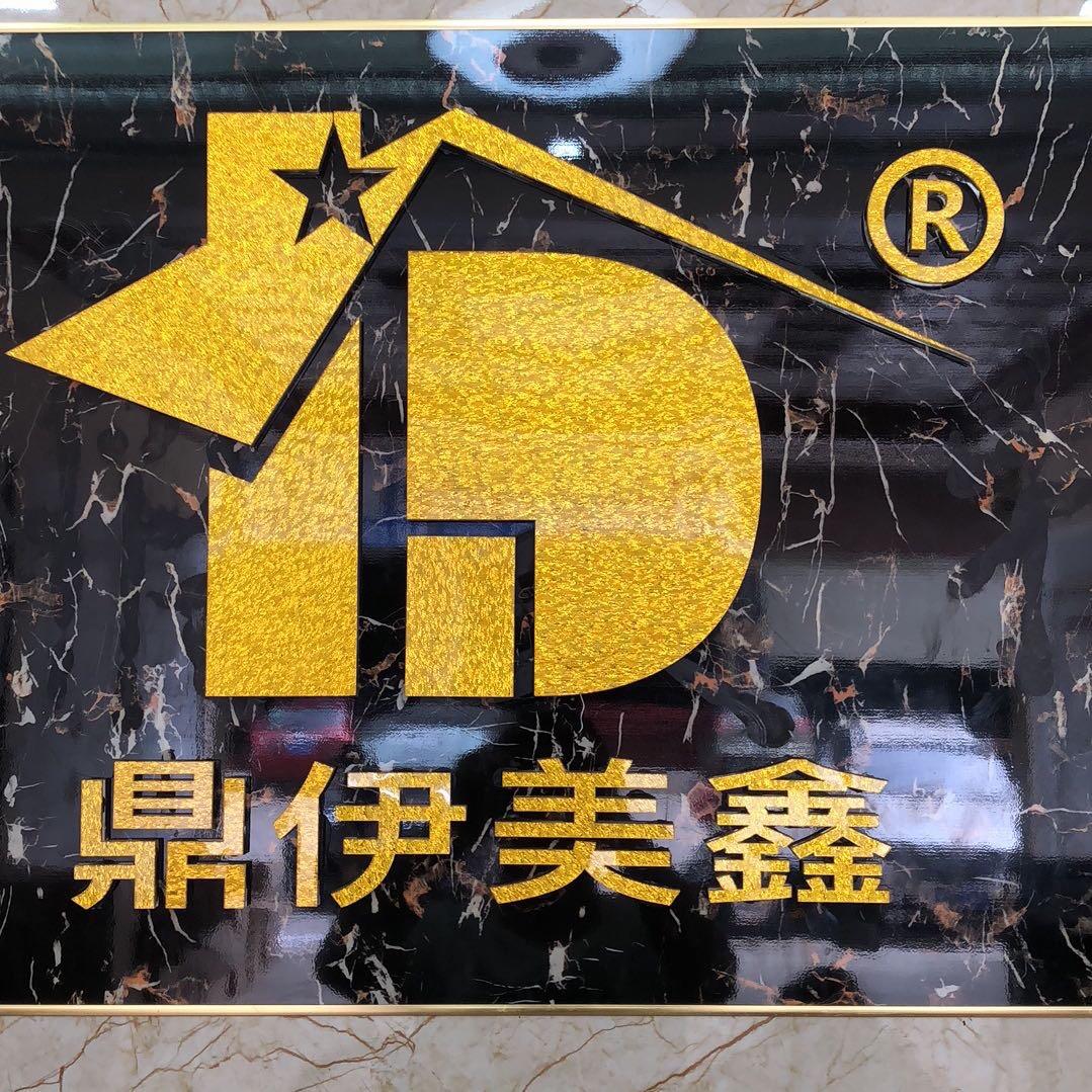 龙岩百乐金吊顶～军军