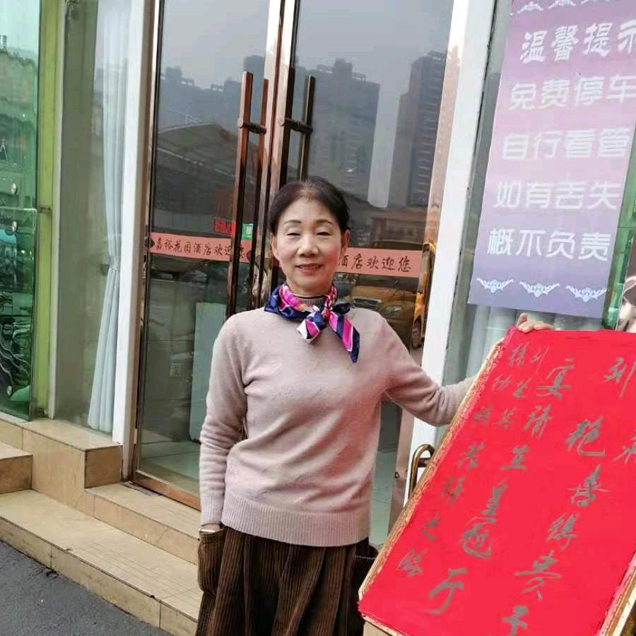 杨奶奶，