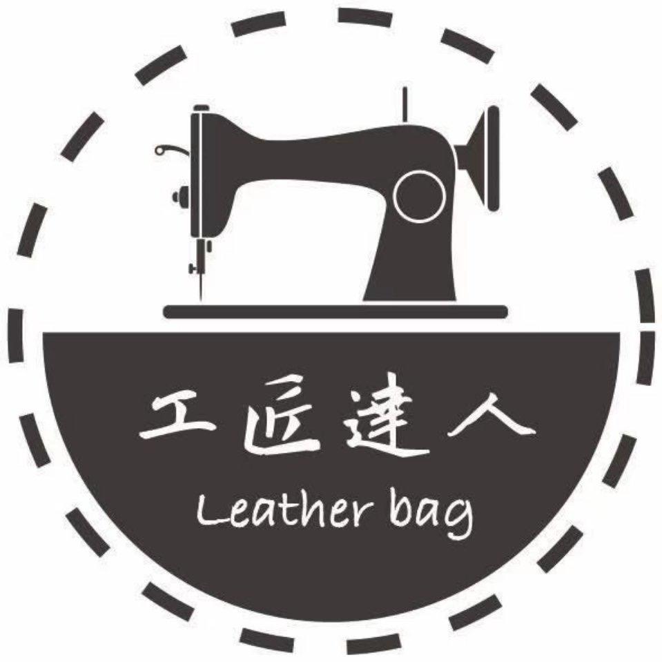 工匠達人手工皮具