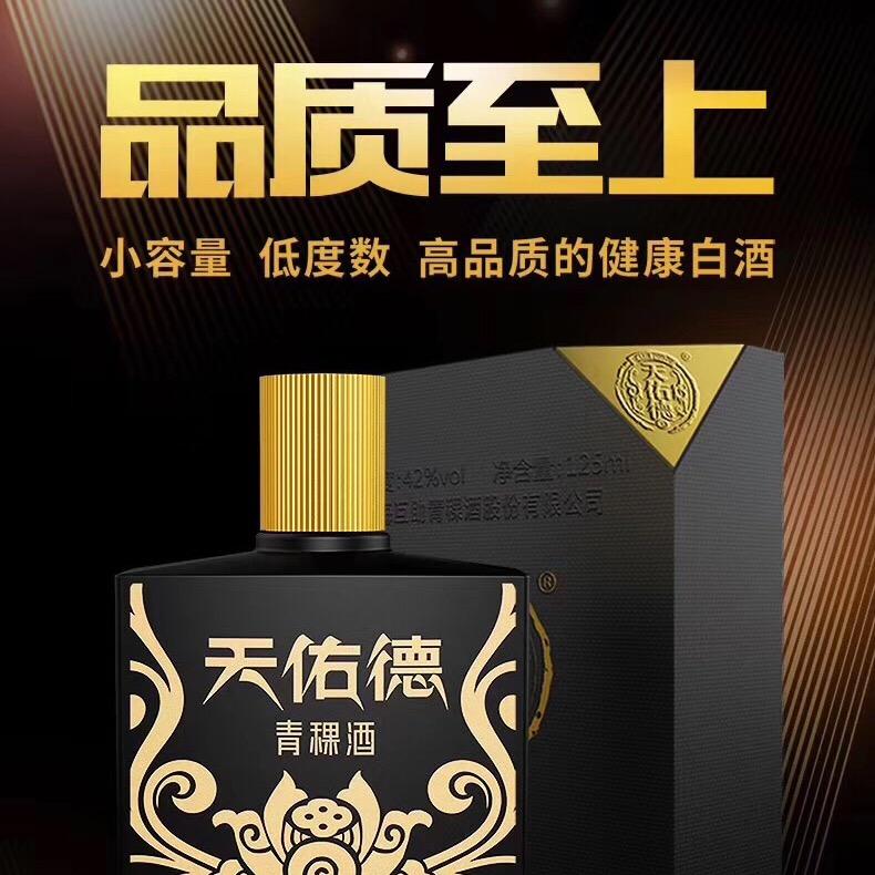 天佑德小黑姐
