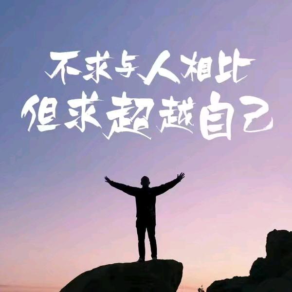 我