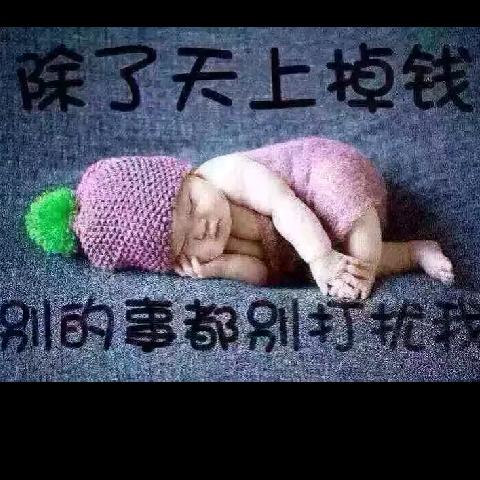 顺其自然$
