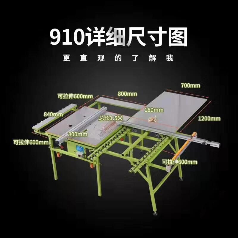 木工便携式推台锯封边机厂家