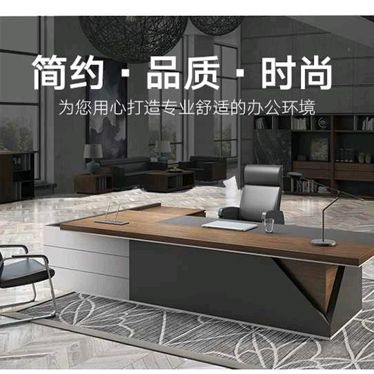 东业家具批发部