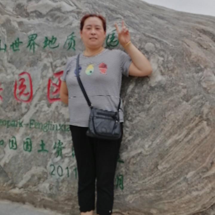 鲁大姐