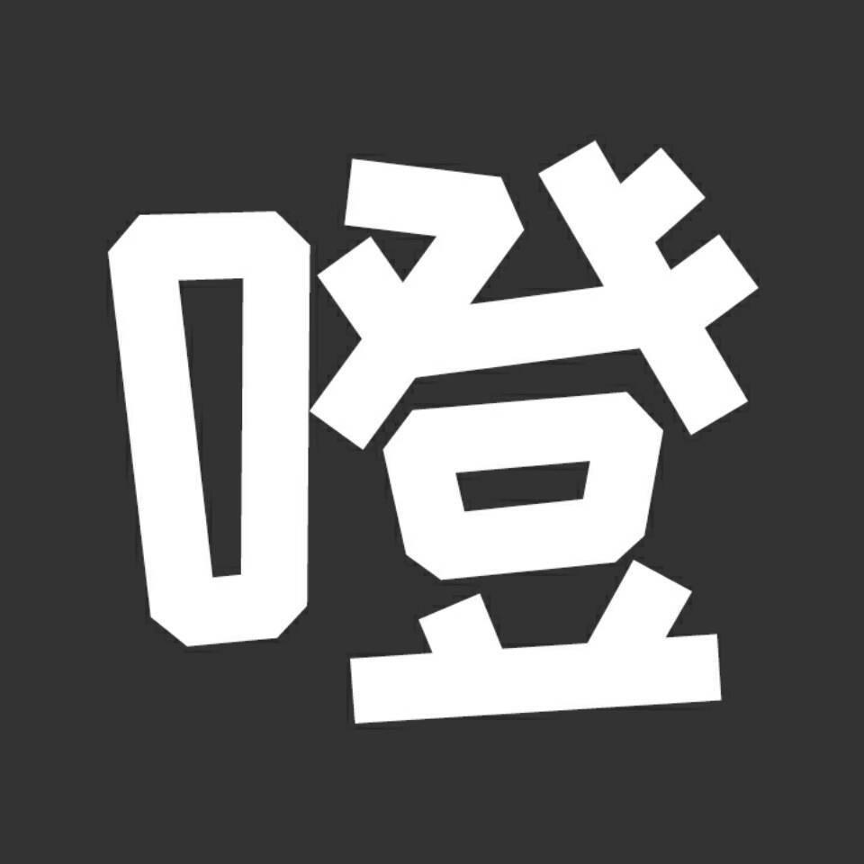 噔噔悬疑社@抖音