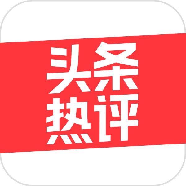 头条热评@抖音