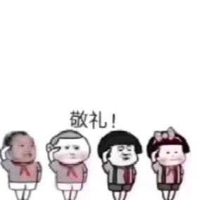 小小程～