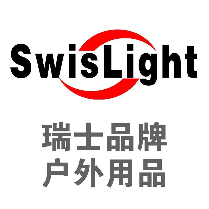 SwisLight户外用品
