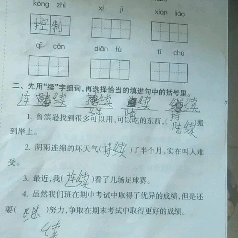 Oh!这个抖音功能打来这个说打开。请把这