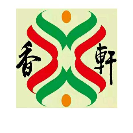 香轩茶盏