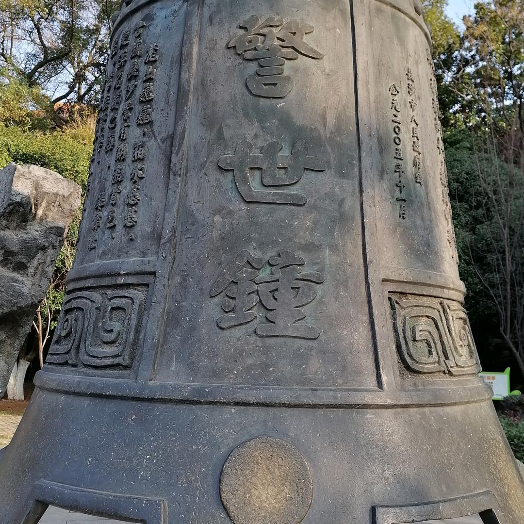 三哥