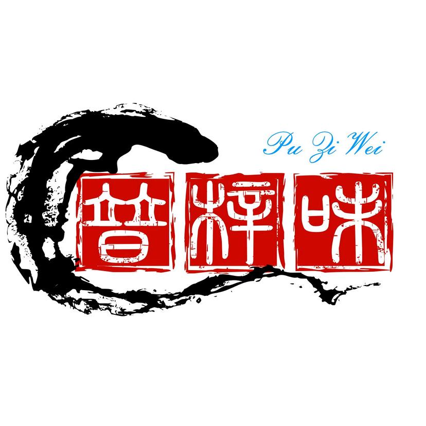 云南天篆茶业有限公司