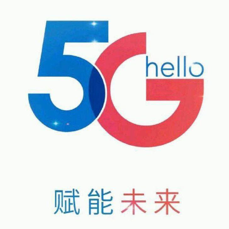 新华区解放东路电信营业厅