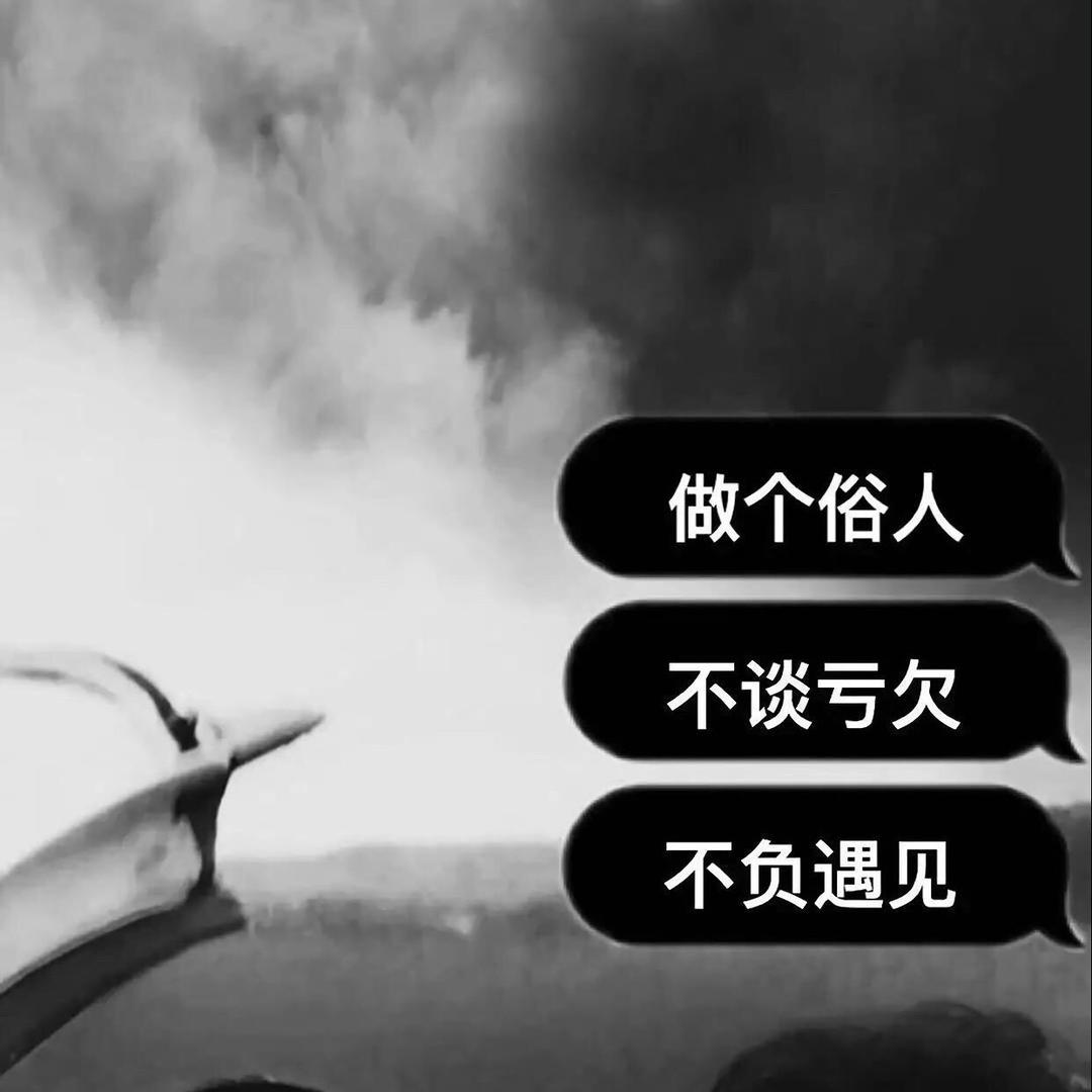 会跑路的塞班_