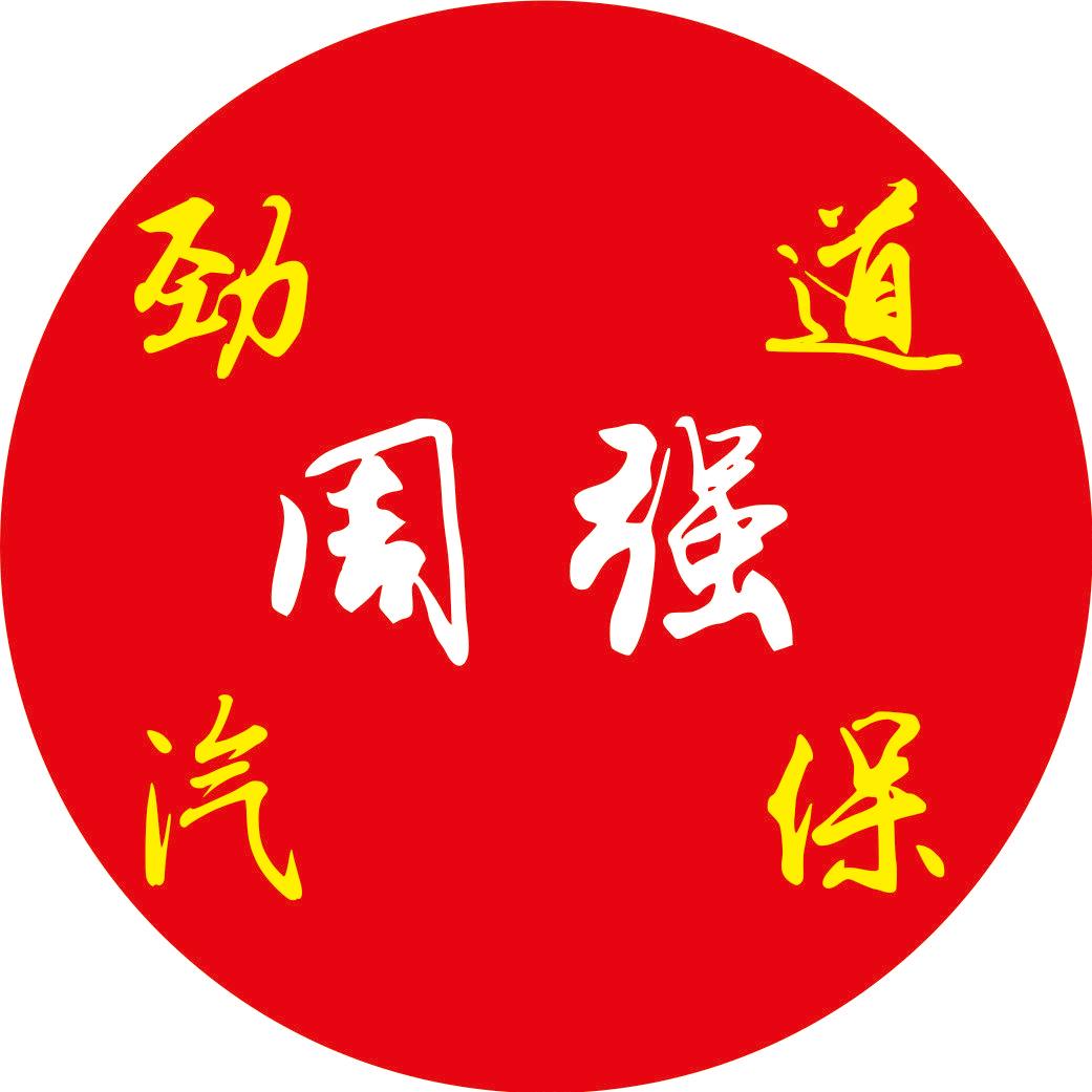 重庆劲道汽保—螺杆空压机