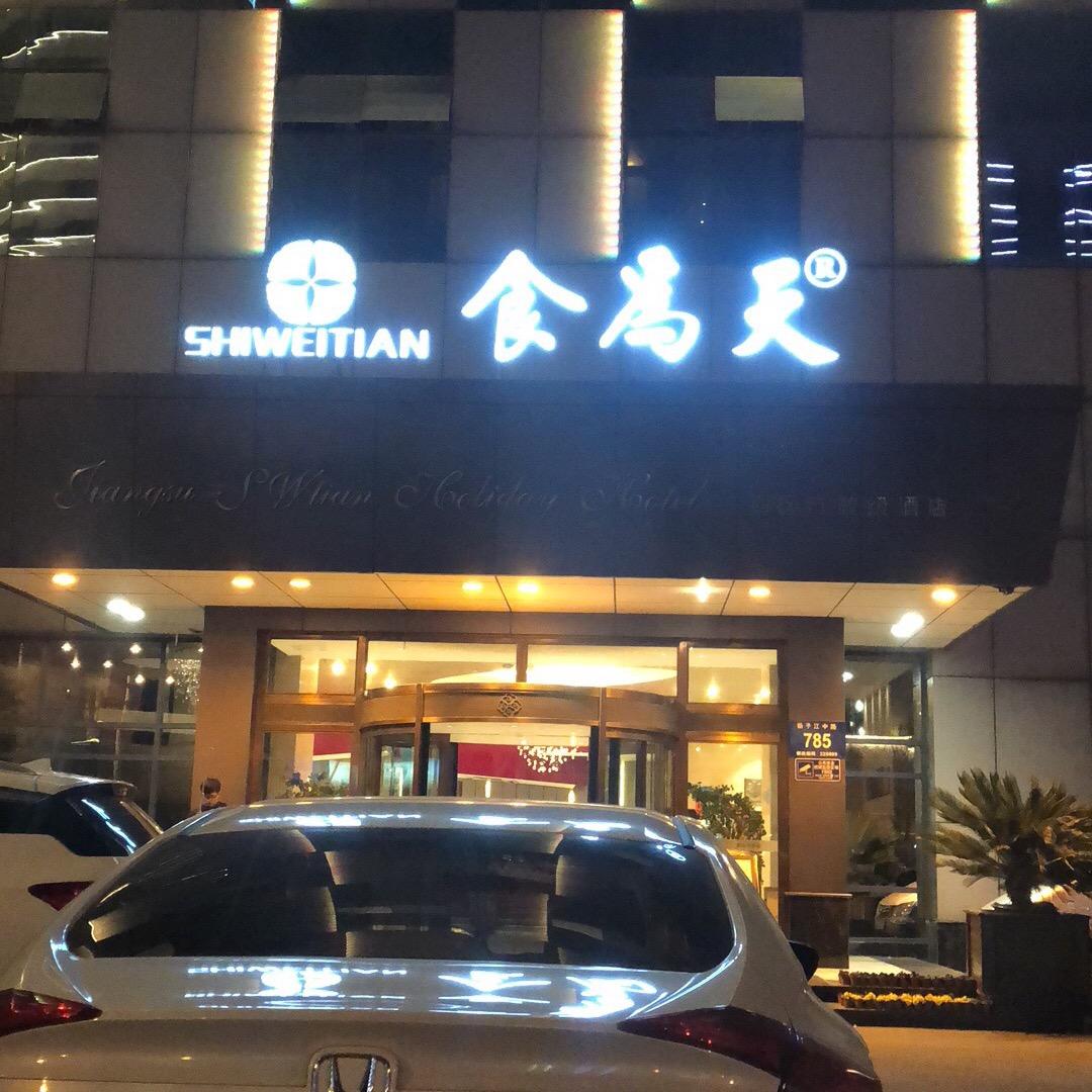 日久见人心